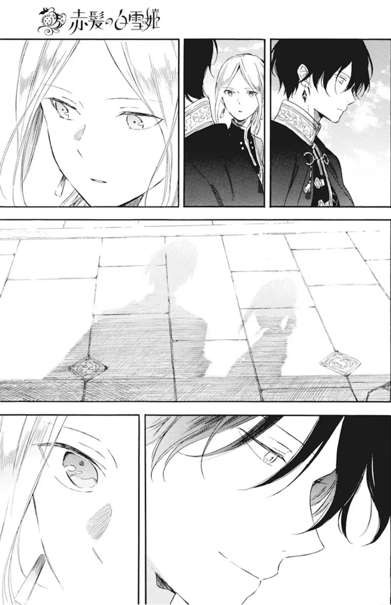 Akagami no Shirayukihime Chapter 127.7 11